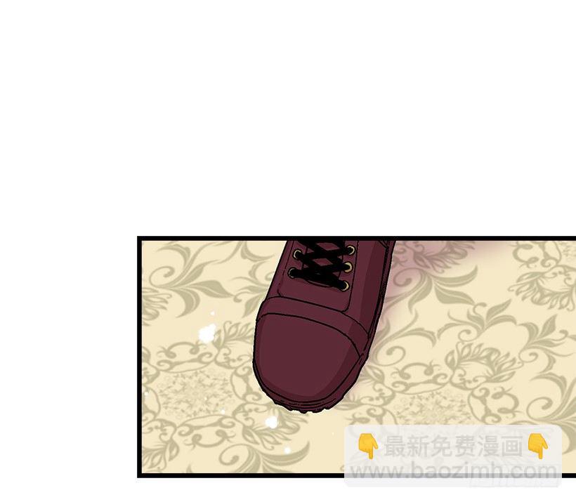 🍘我是这家的孩子 埃默尔的嘱托 第10页