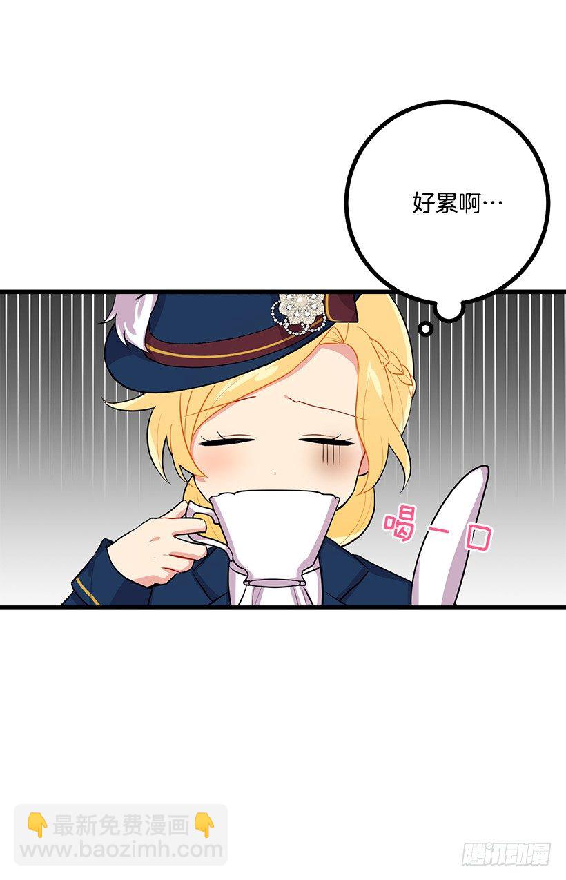 🍘我是这家的孩子 社交场合 第13页