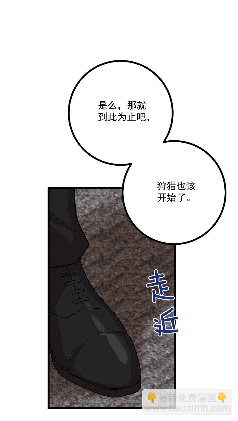 🍘我是这家的孩子 社交场合 第15页