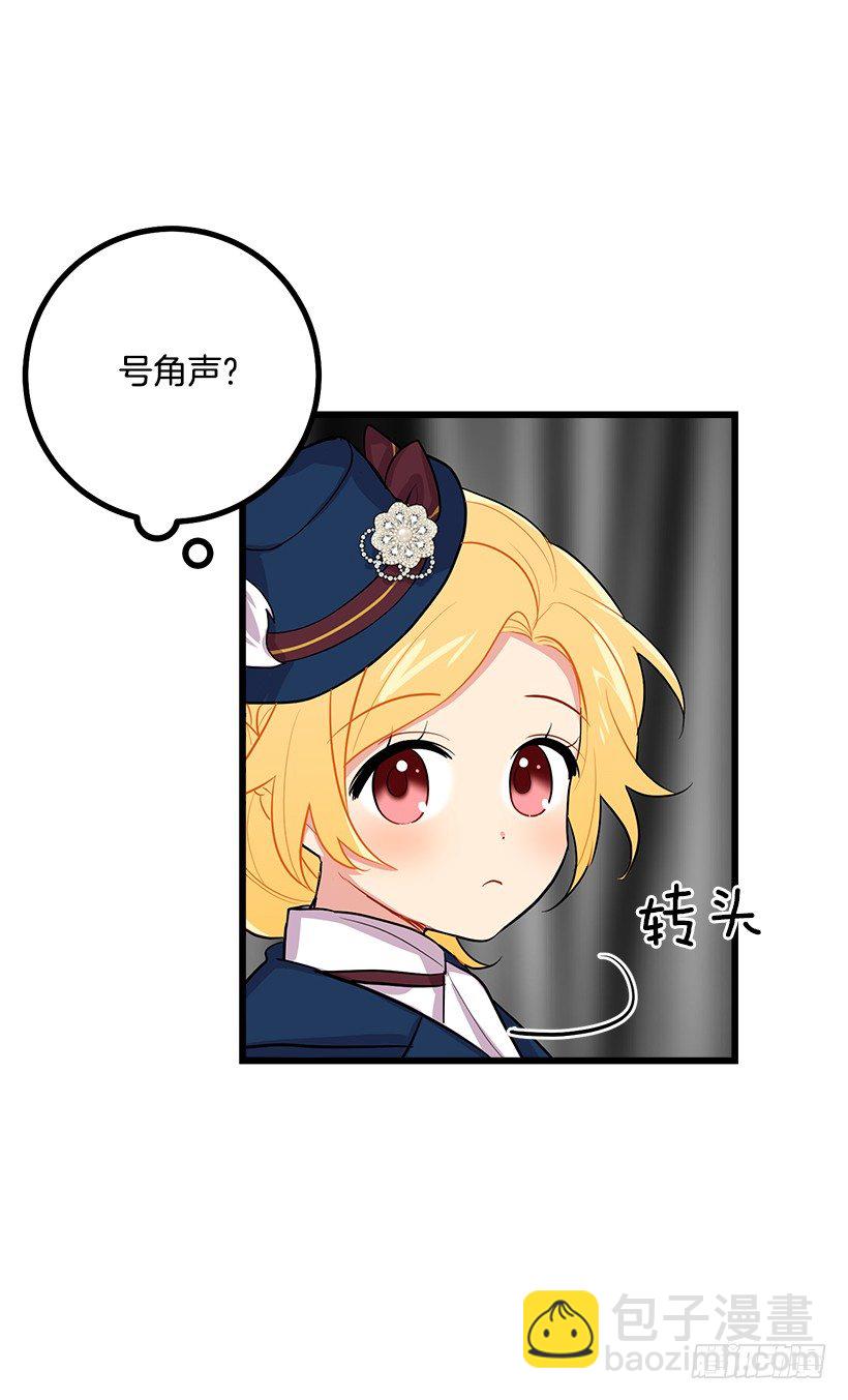 🍘我是这家的孩子 社交场合 第23页