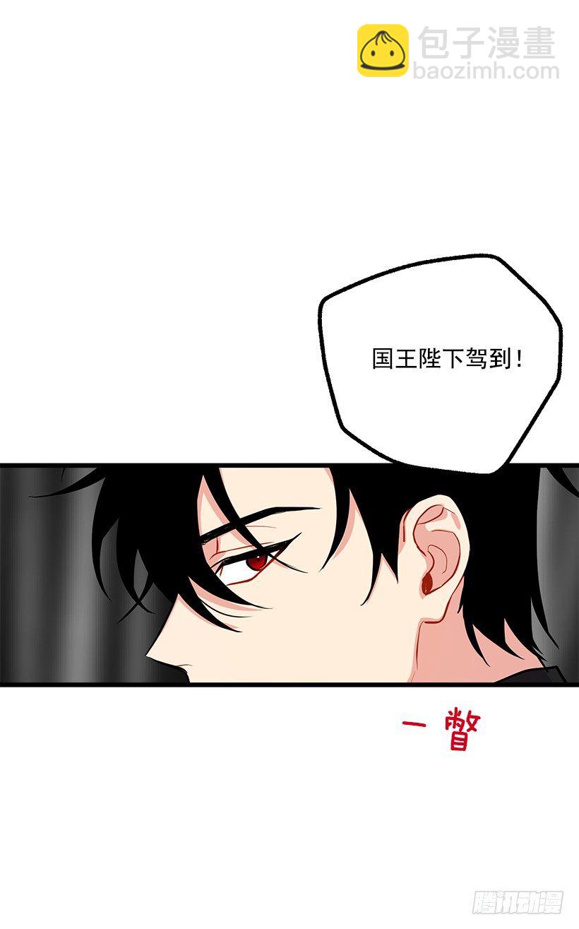 🍘我是这家的孩子 社交场合 第24页