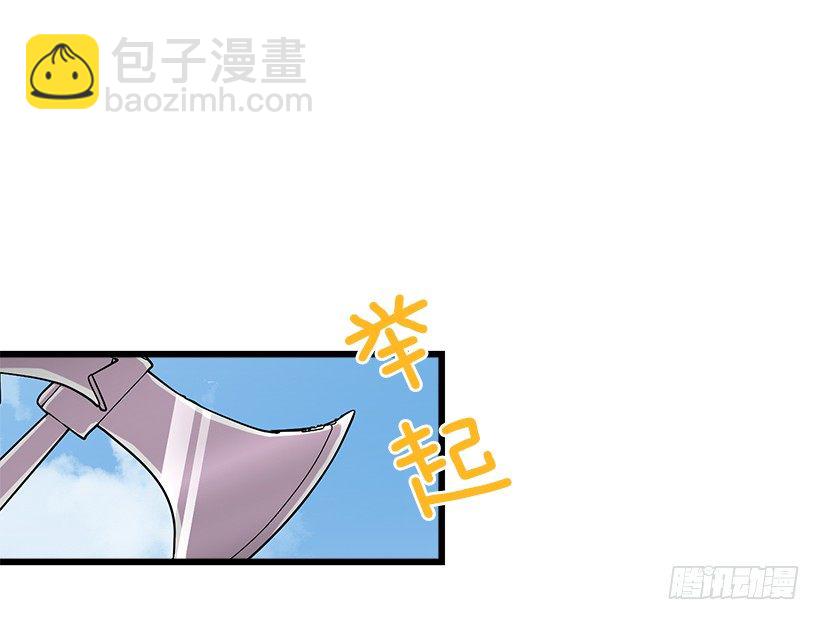 🍘我是这家的孩子 社交场合 第25页