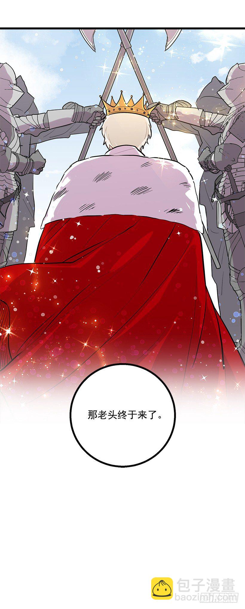 🍘我是这家的孩子 社交场合 第26页