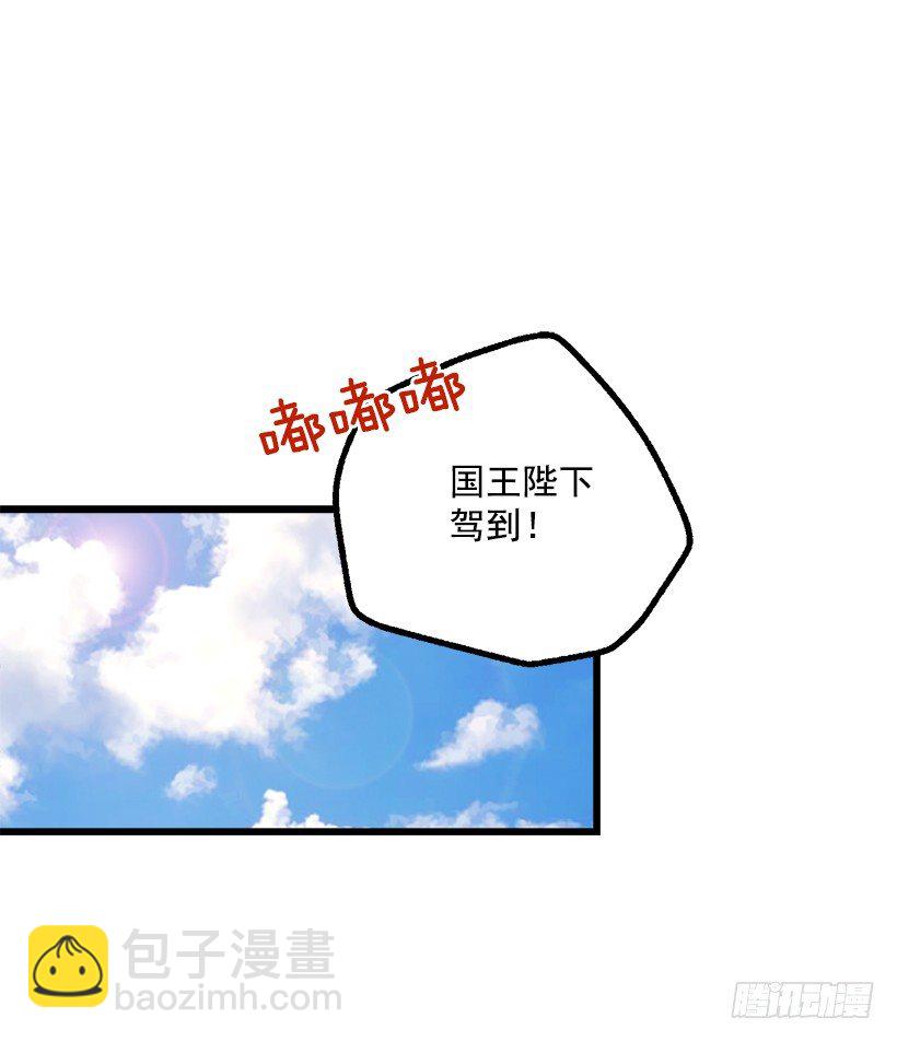 🍘我是这家的孩子 社交场合 第27页