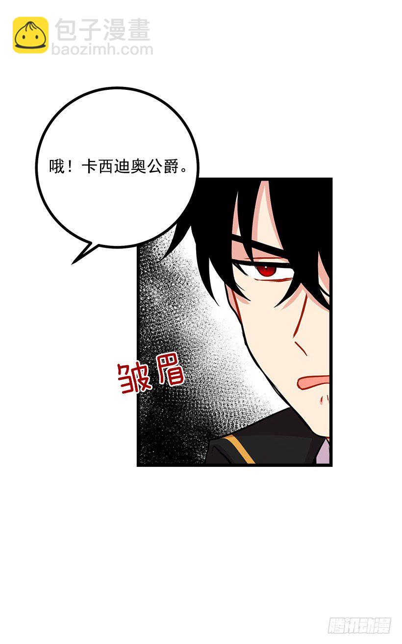 🍘我是这家的孩子 社交场合 第36页