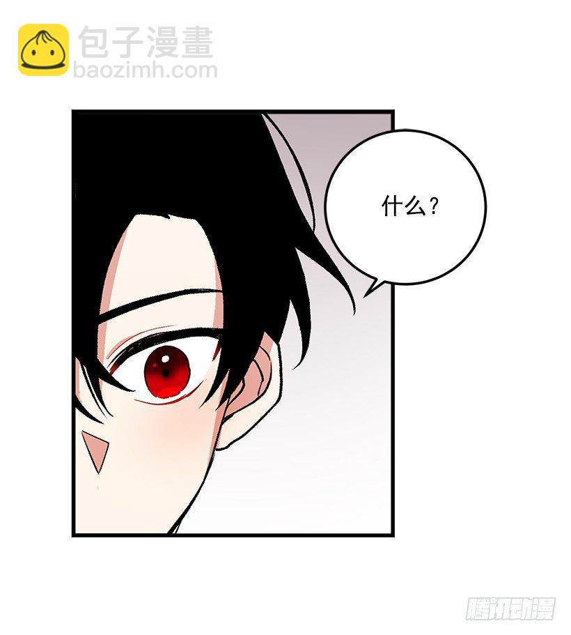 🍘我是这家的孩子 原来是公爵少爷 第10页