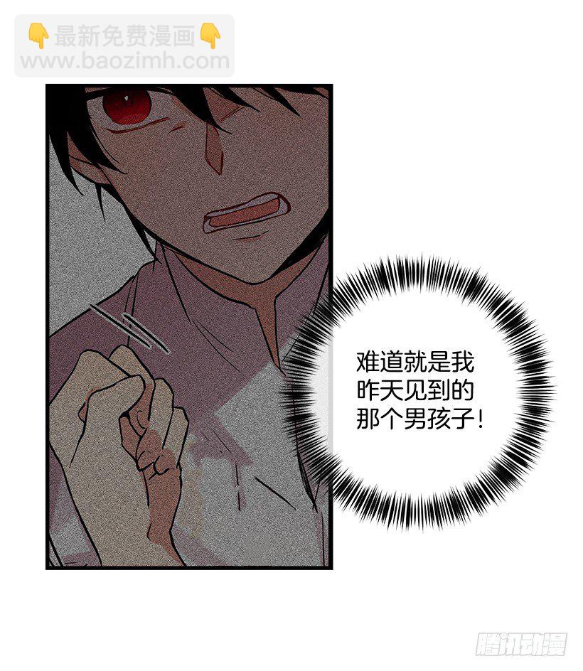🍘我是这家的孩子 原来是公爵少爷 第17页