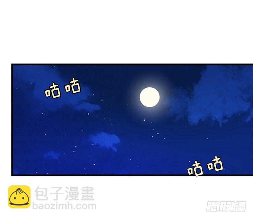 🍘我是这家的孩子 原来是公爵少爷 第23页