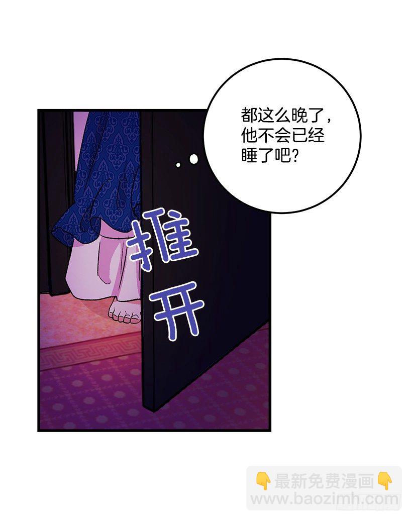 🍘我是这家的孩子 原来是公爵少爷 第24页