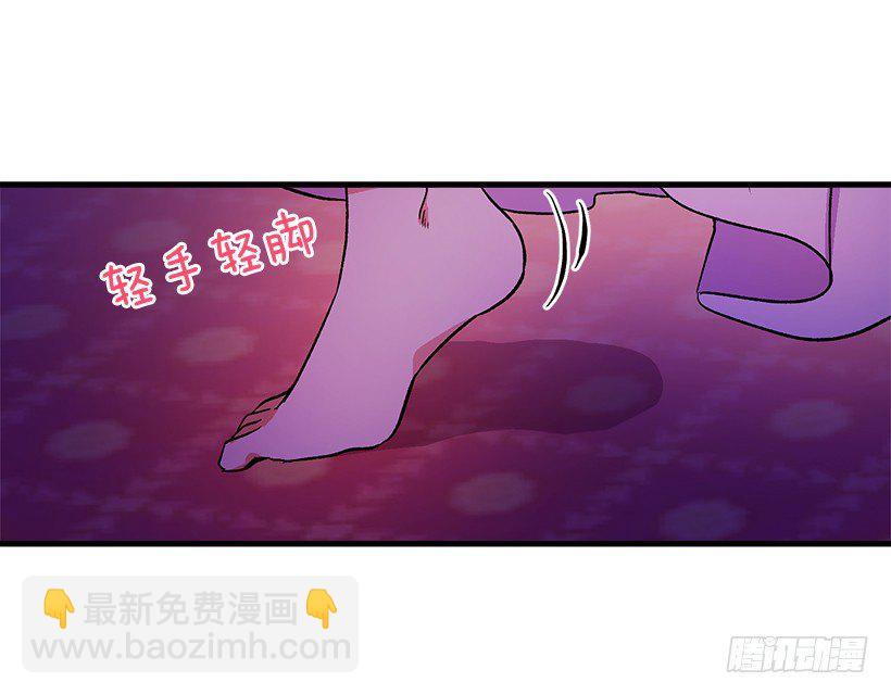 🍘我是这家的孩子 原来是公爵少爷 第25页