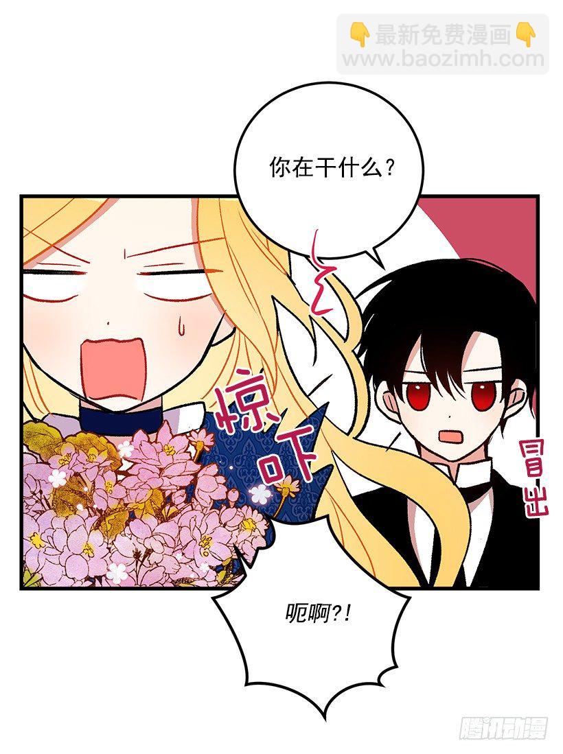 🍘我是这家的孩子 原来是公爵少爷 第26页