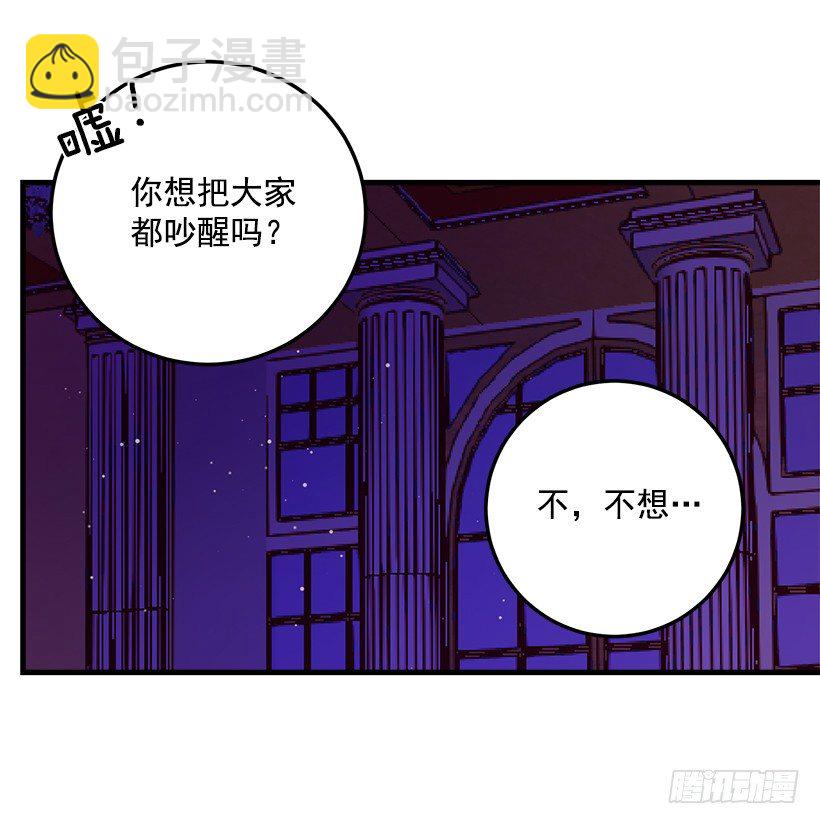 🍘我是这家的孩子 原来是公爵少爷 第27页