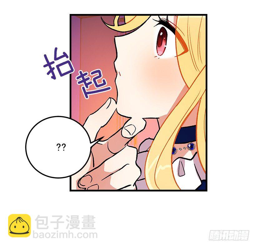 🍘我是这家的孩子 原来是公爵少爷 第40页