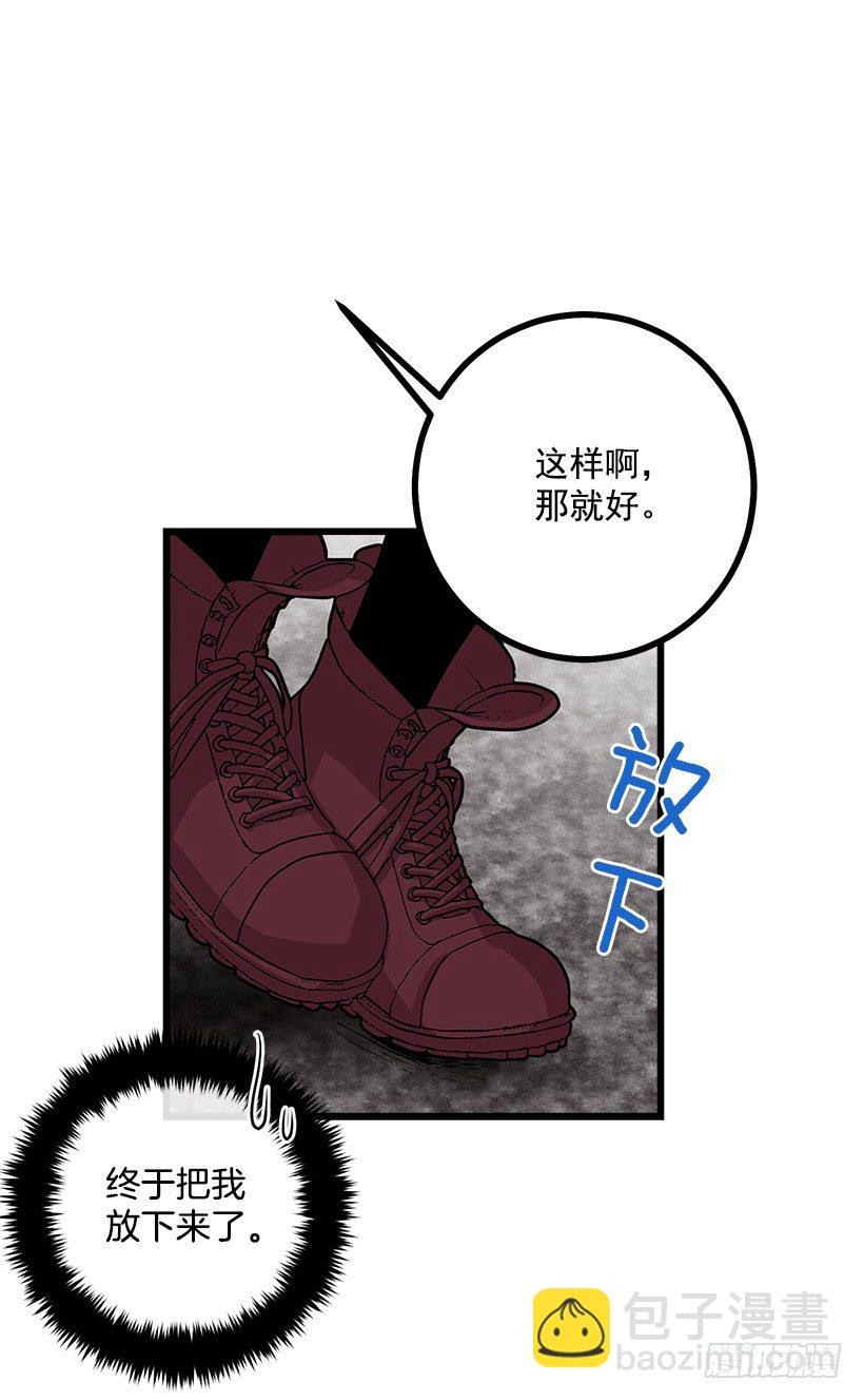 🍘我是这家的孩子 王后陛下 第19页