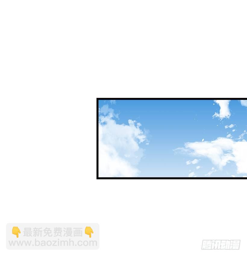 🍘我是这家的孩子 王后陛下 第3页