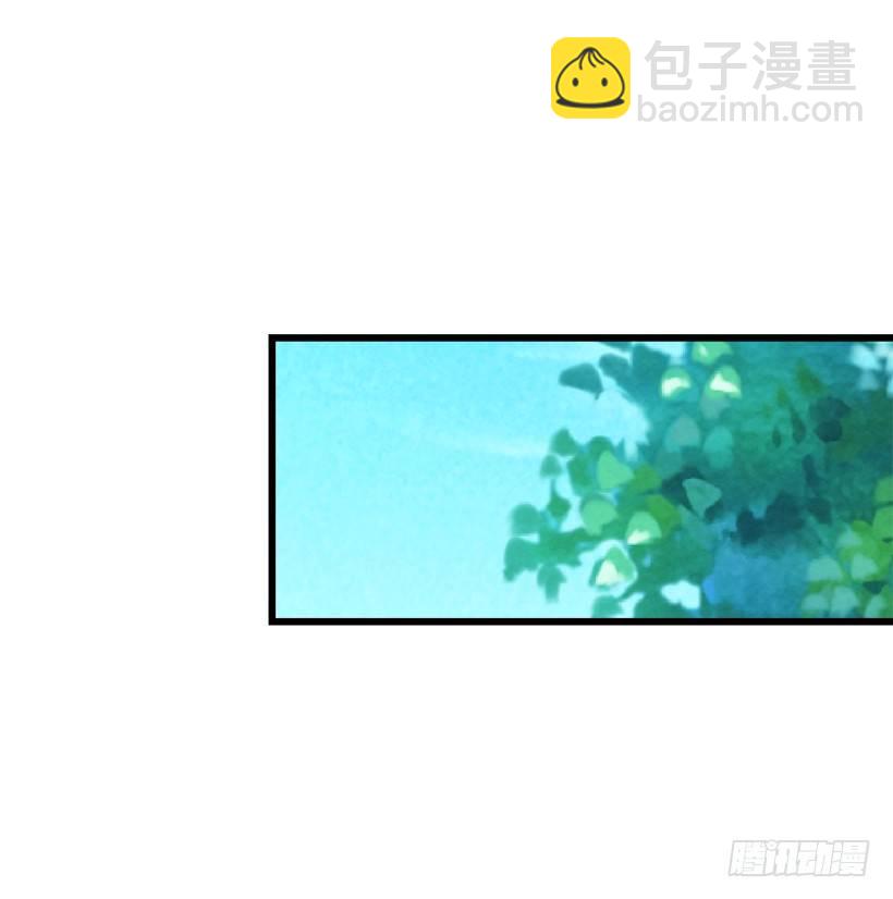 🍘我是这家的孩子 十三 第20页
