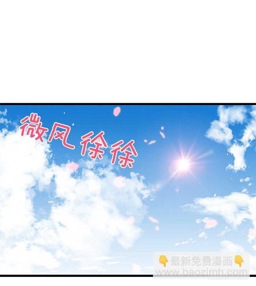 🍘我是这家的孩子 十三 第34页