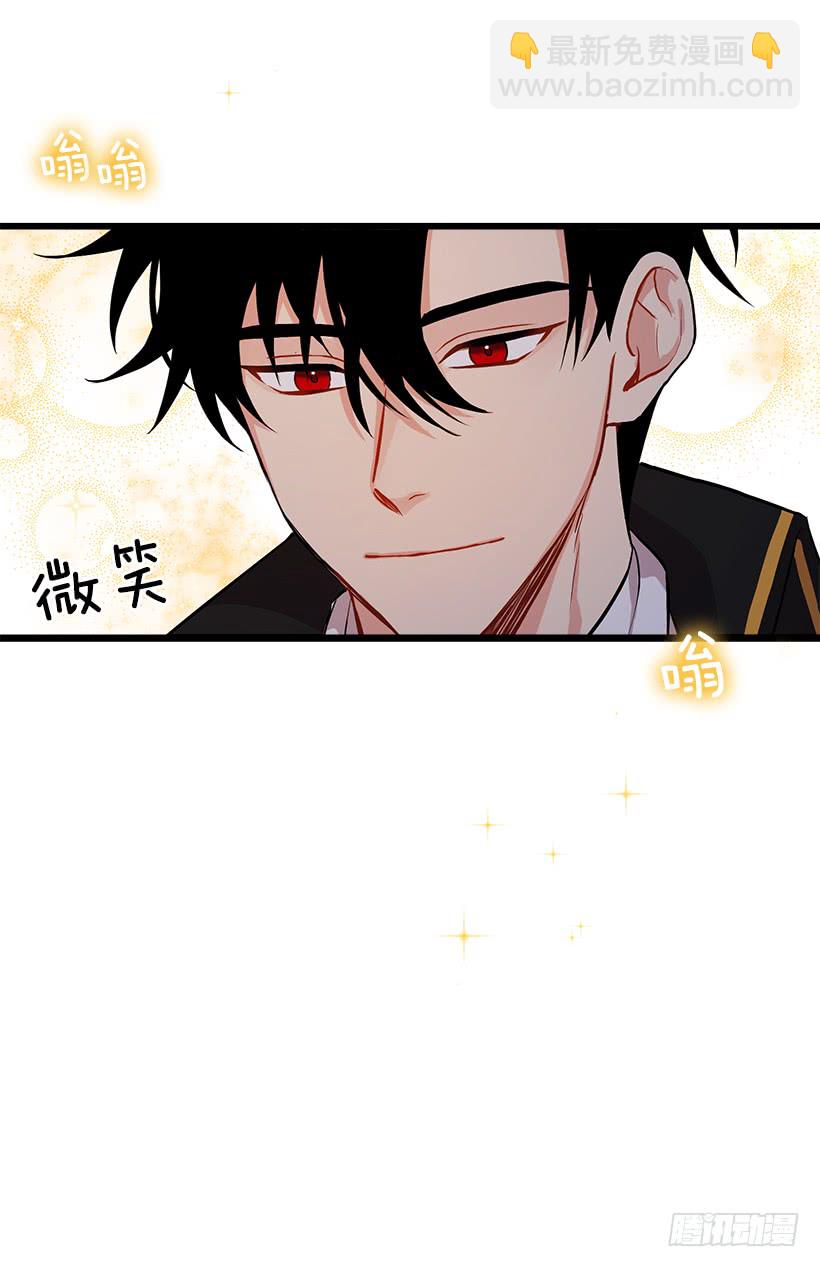 🍘我是这家的孩子 47.精灵的护佑 第21页