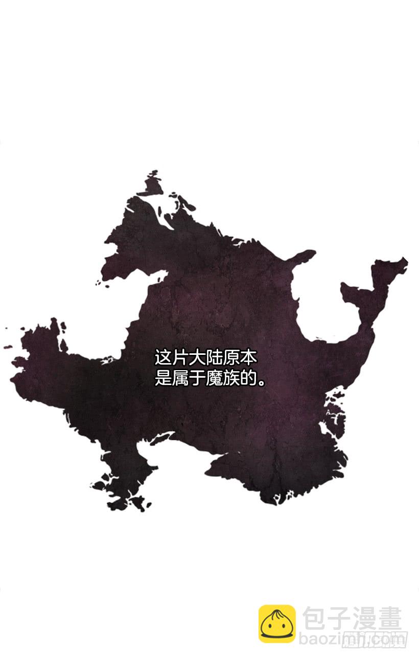 🍘我是这家的孩子 47.精灵的护佑 第39页