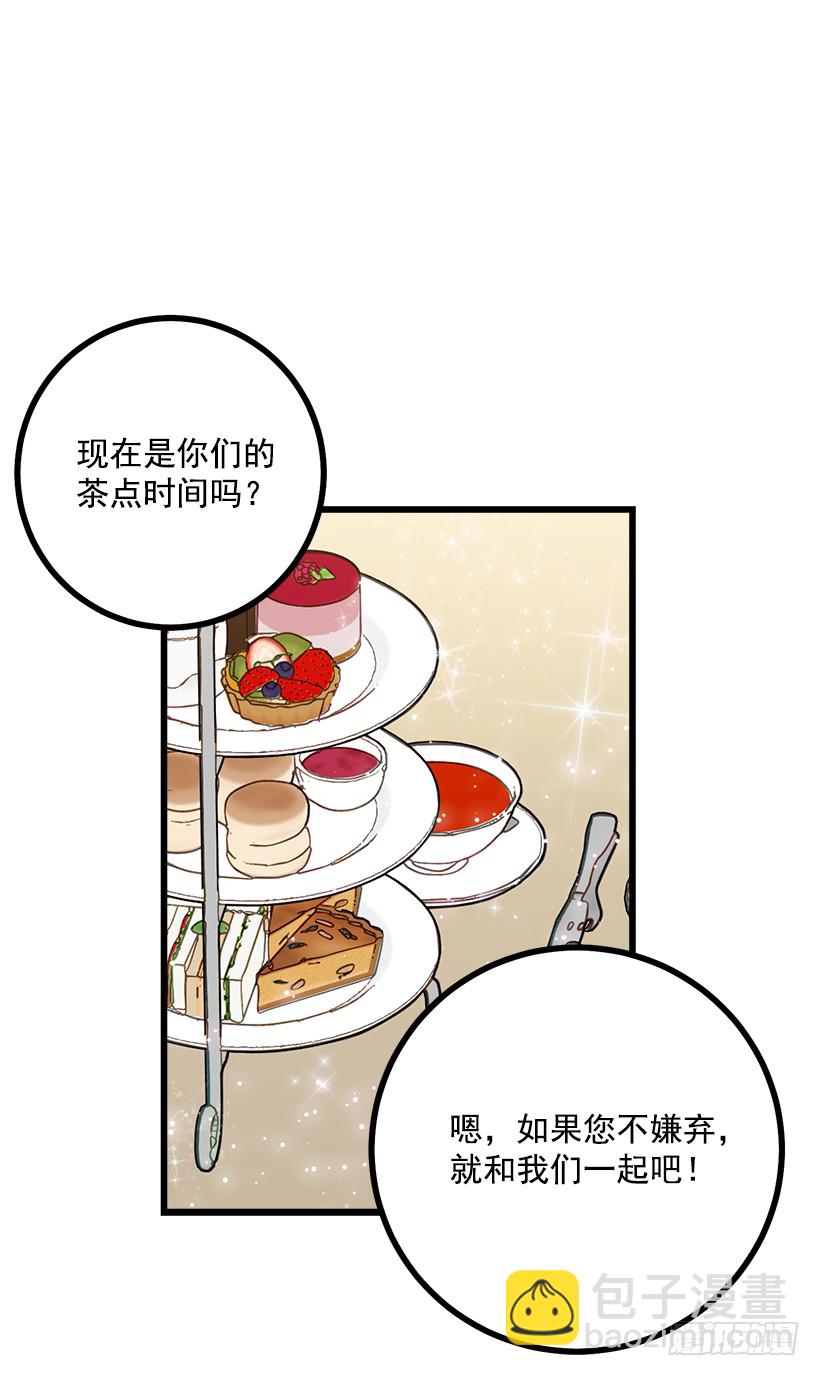🍘我是这家的孩子 49.茶点时间！ 第28页