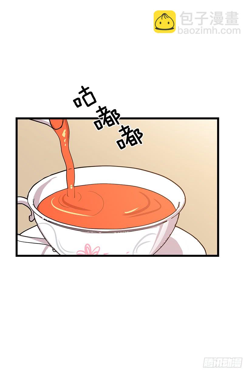 🍘我是这家的孩子 49.茶点时间！ 第32页
