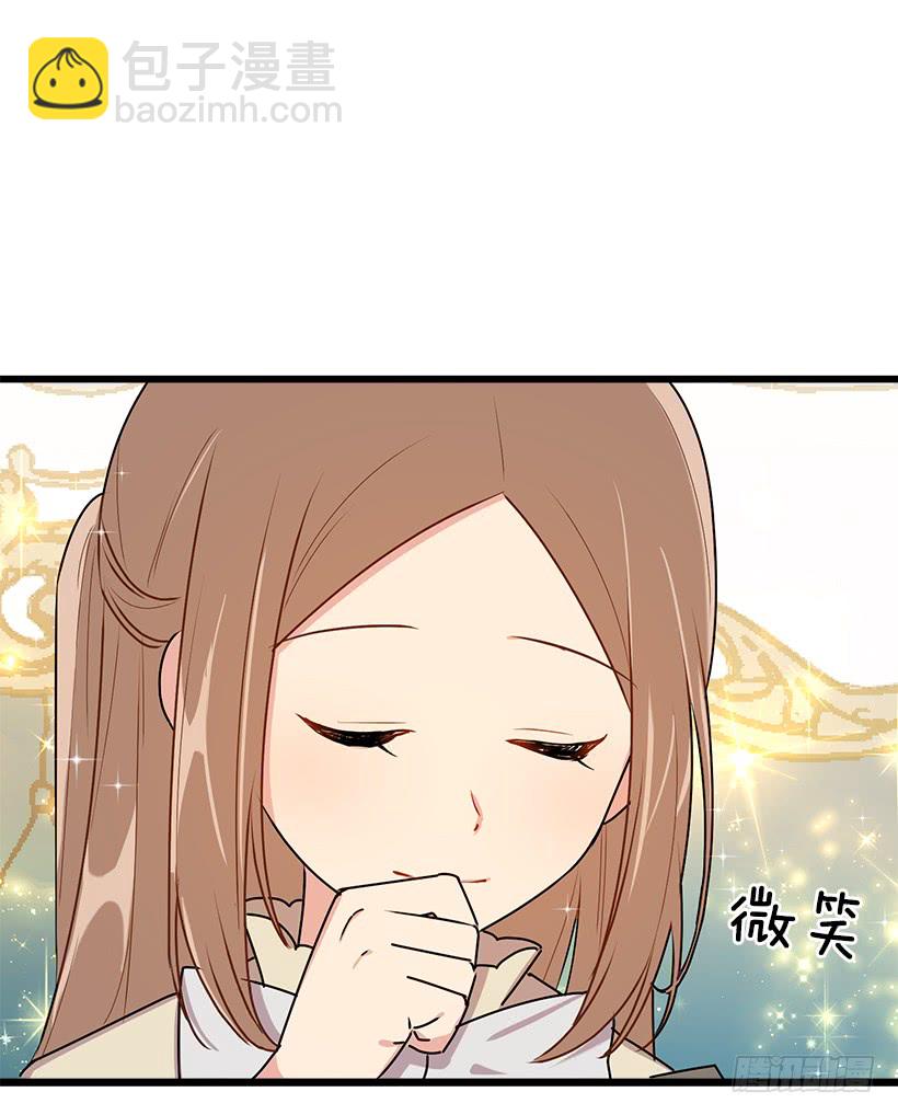 🍘我是这家的孩子 53.鬼话连篇 第19页
