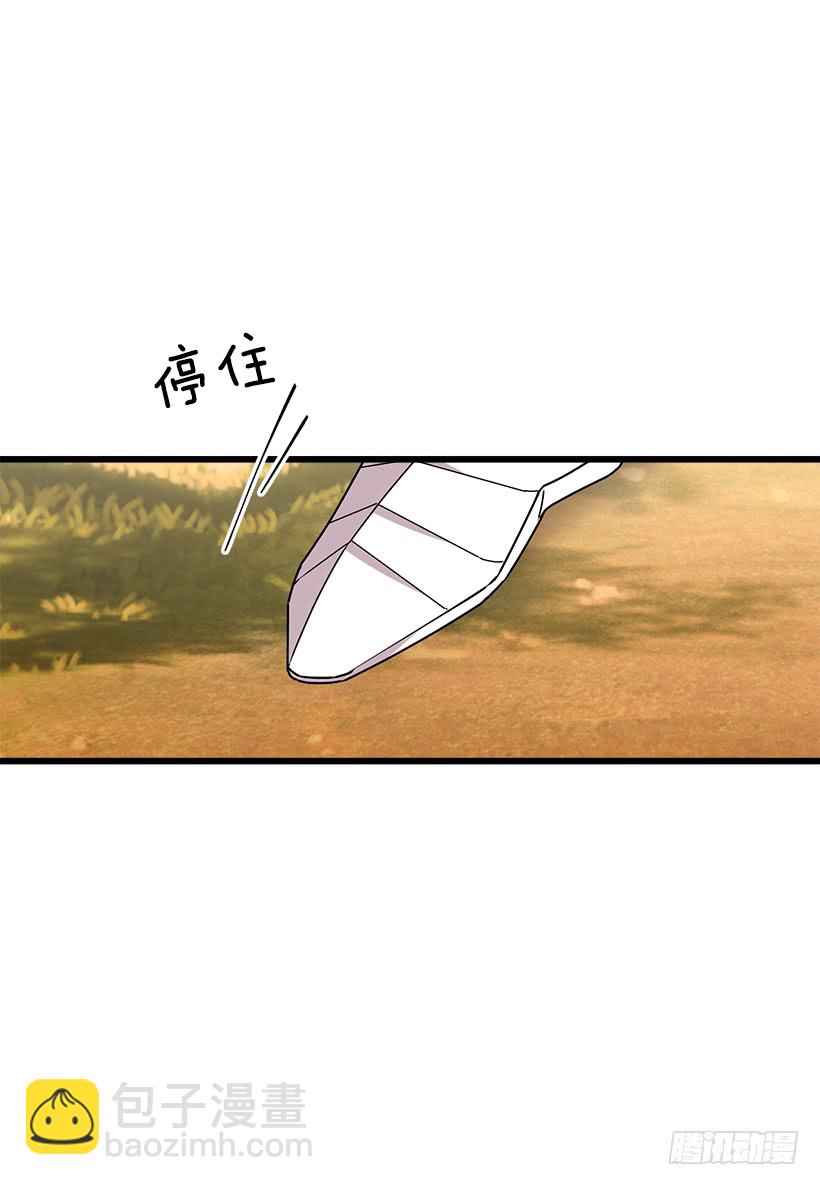 🍘我是这家的孩子 53.鬼话连篇 第23页