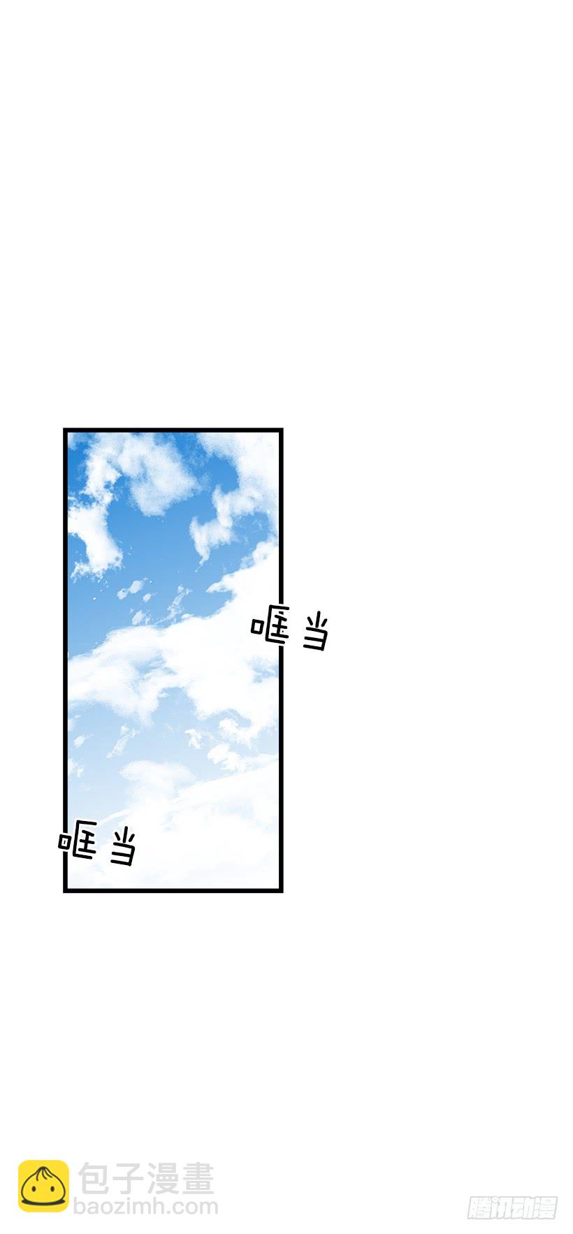 🍘我是这家的孩子 57.白城堡 第14页