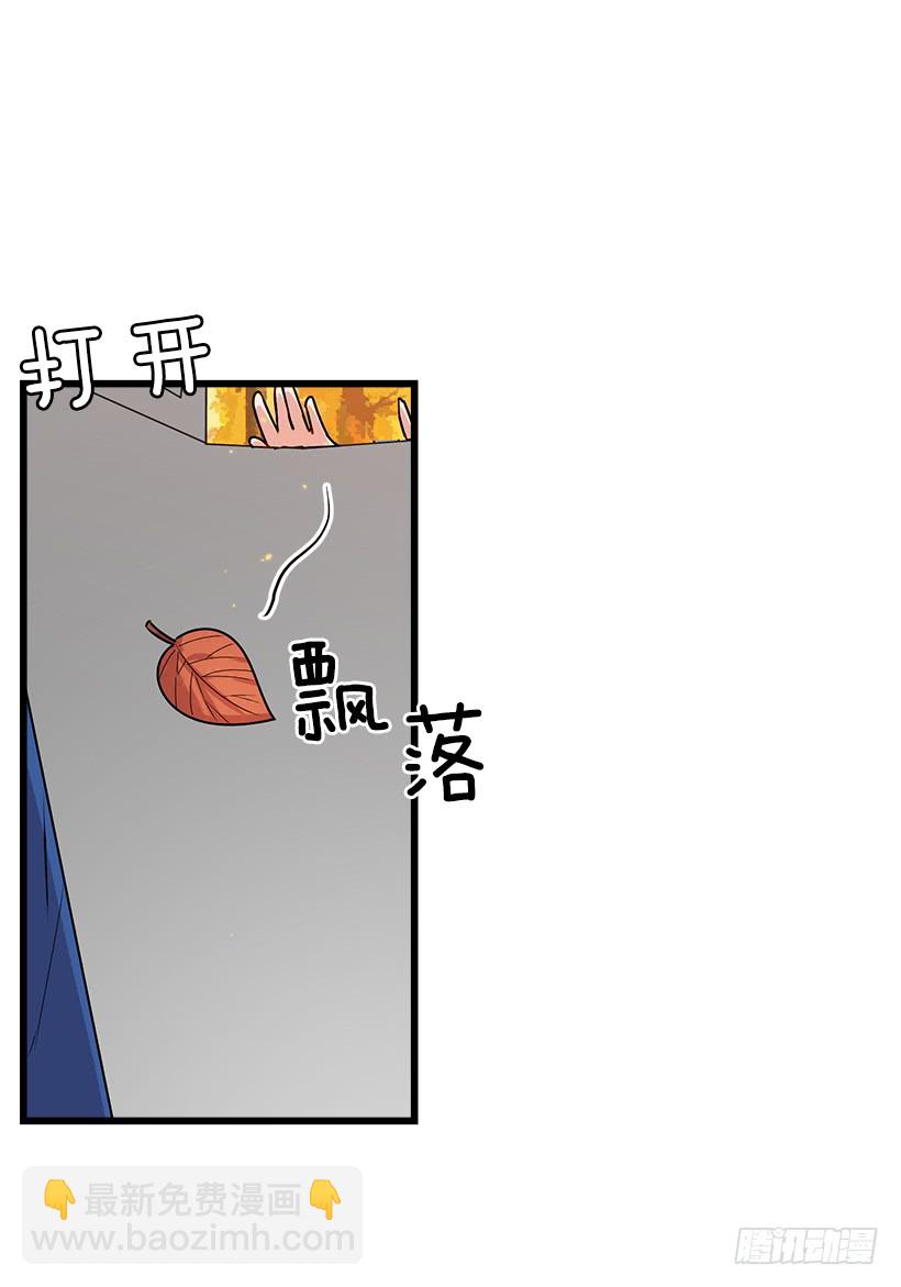 🍘我是这家的孩子 57.白城堡 第6页