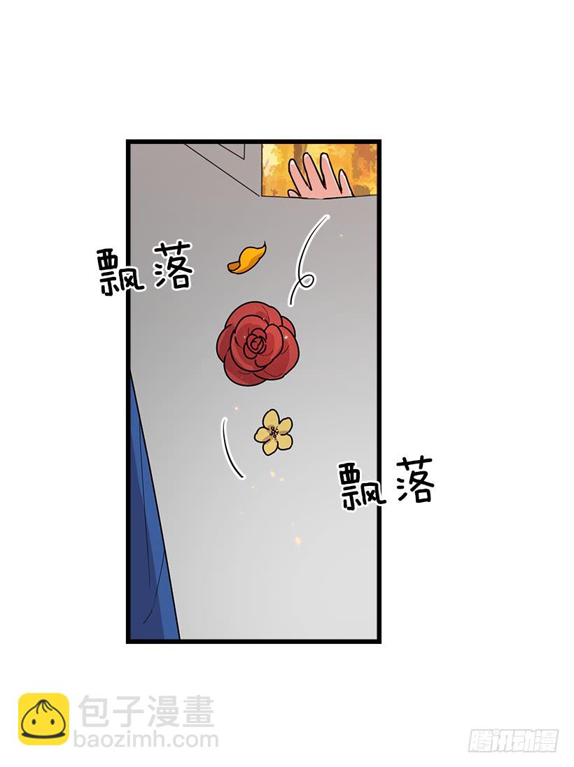 🍘我是这家的孩子 57.白城堡 第7页