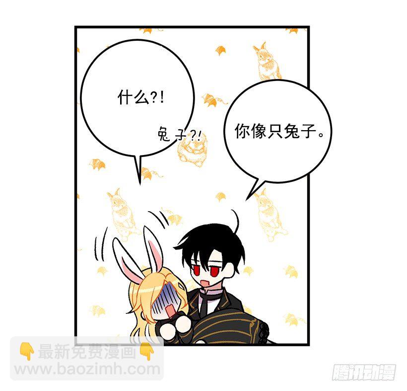 🍘我是这家的孩子 我究竟是谁？ 第16页