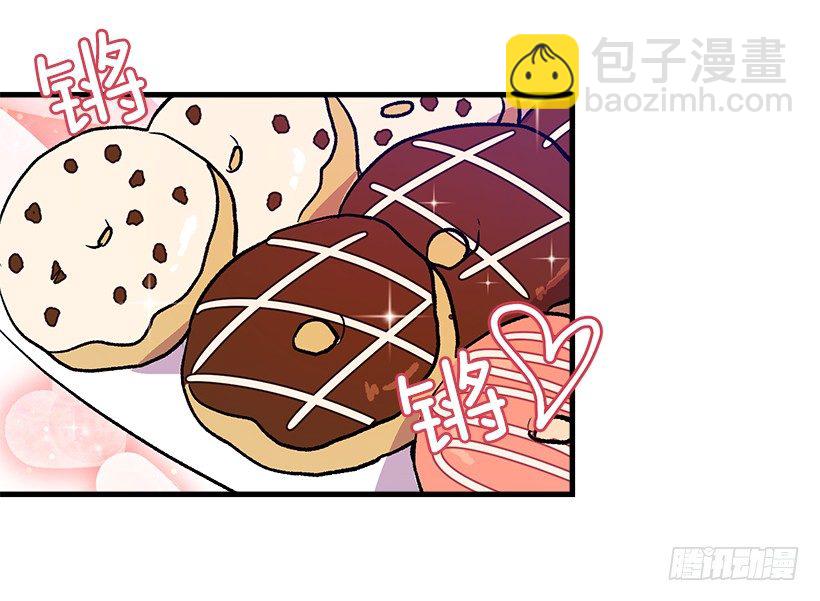 🍘我是这家的孩子 我究竟是谁？ 第29页