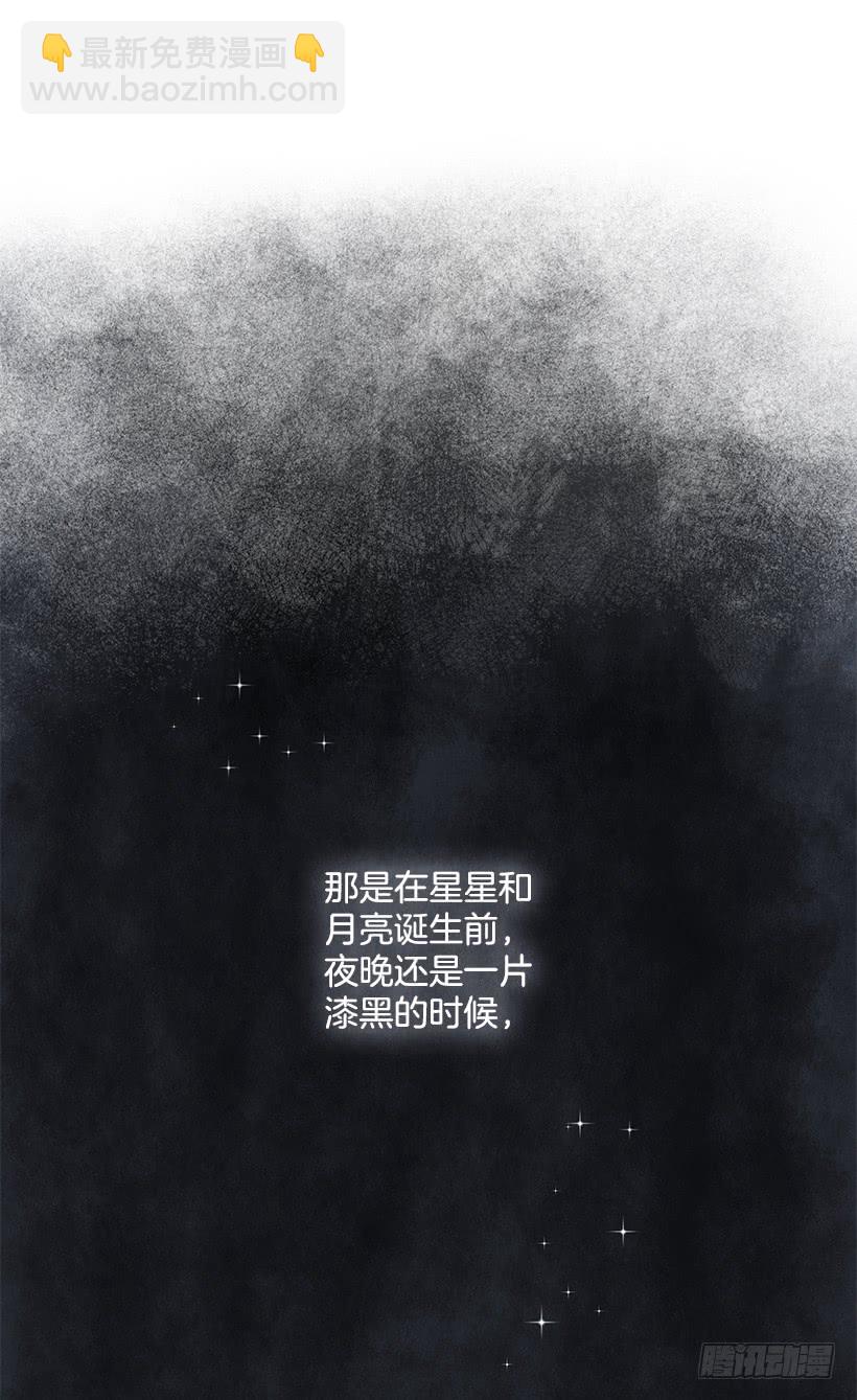 🍘我是这家的孩子 59.妹妹是个可怕的生物 第45页