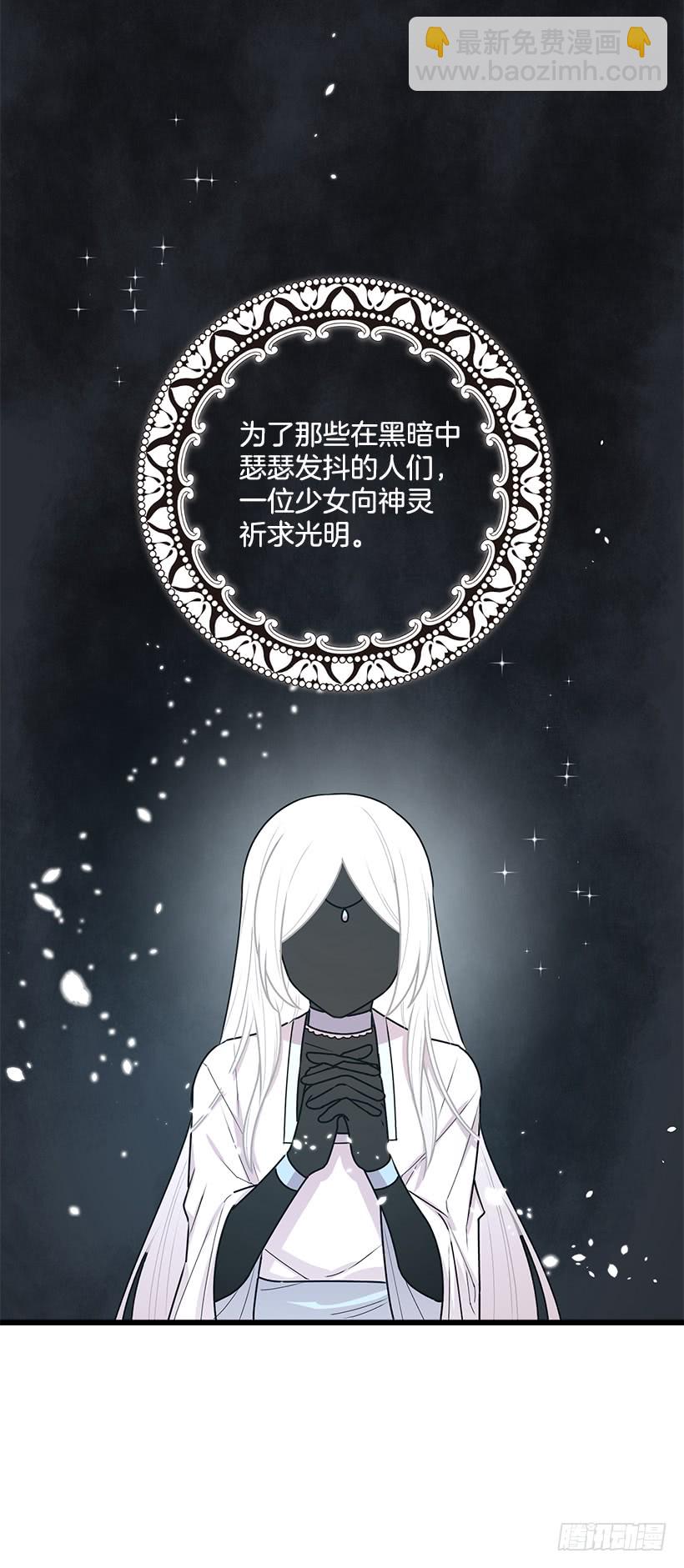 🍘我是这家的孩子 59.妹妹是个可怕的生物 第46页