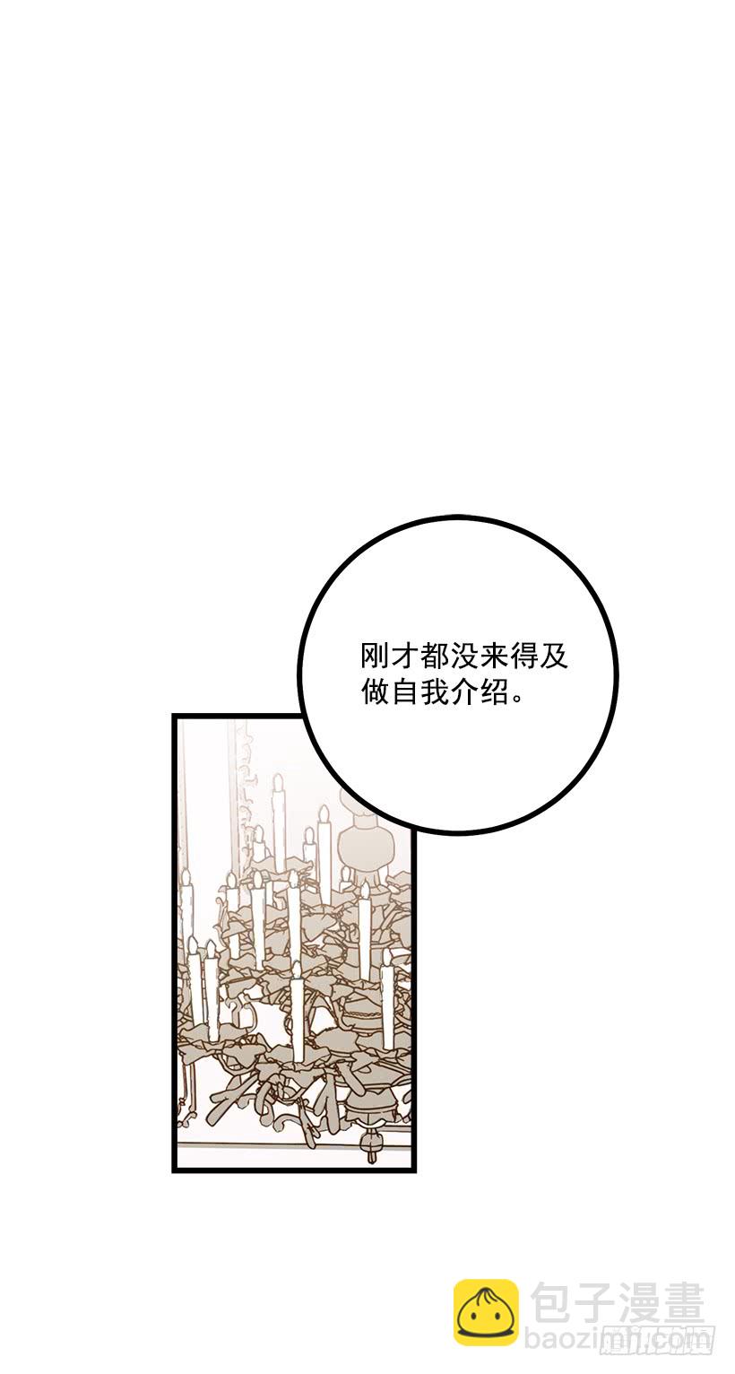 🍘我是这家的孩子 59.妹妹是个可怕的生物 第5页