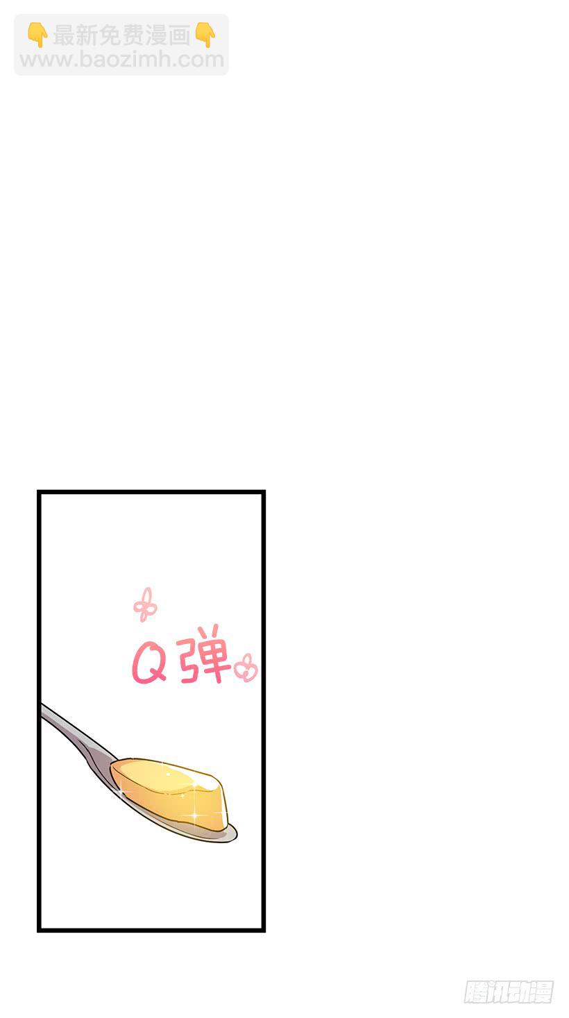🍘我是这家的孩子 61.冬天的快乐 第21页