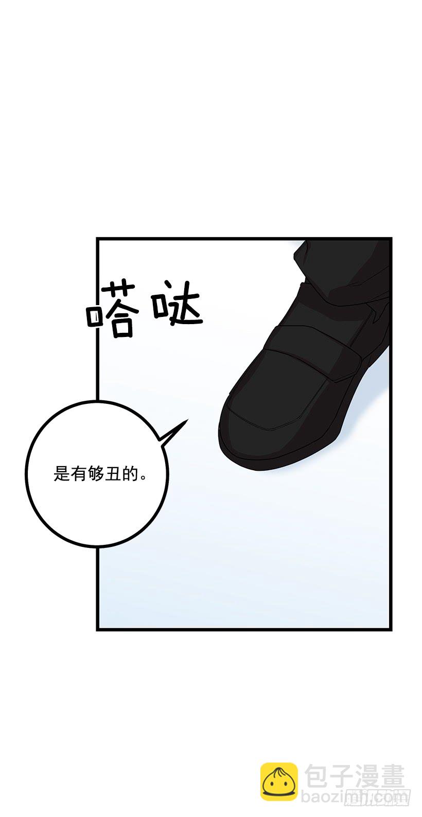 🍘我是这家的孩子 65.魔族余孽 第4页