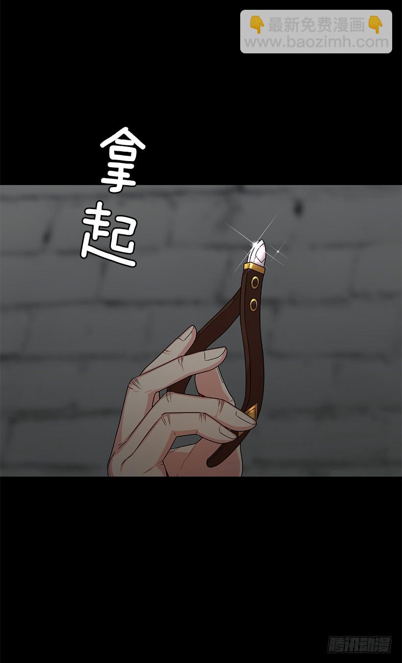 🍘我是这家的孩子 71.竟然妄想逃走 第22页