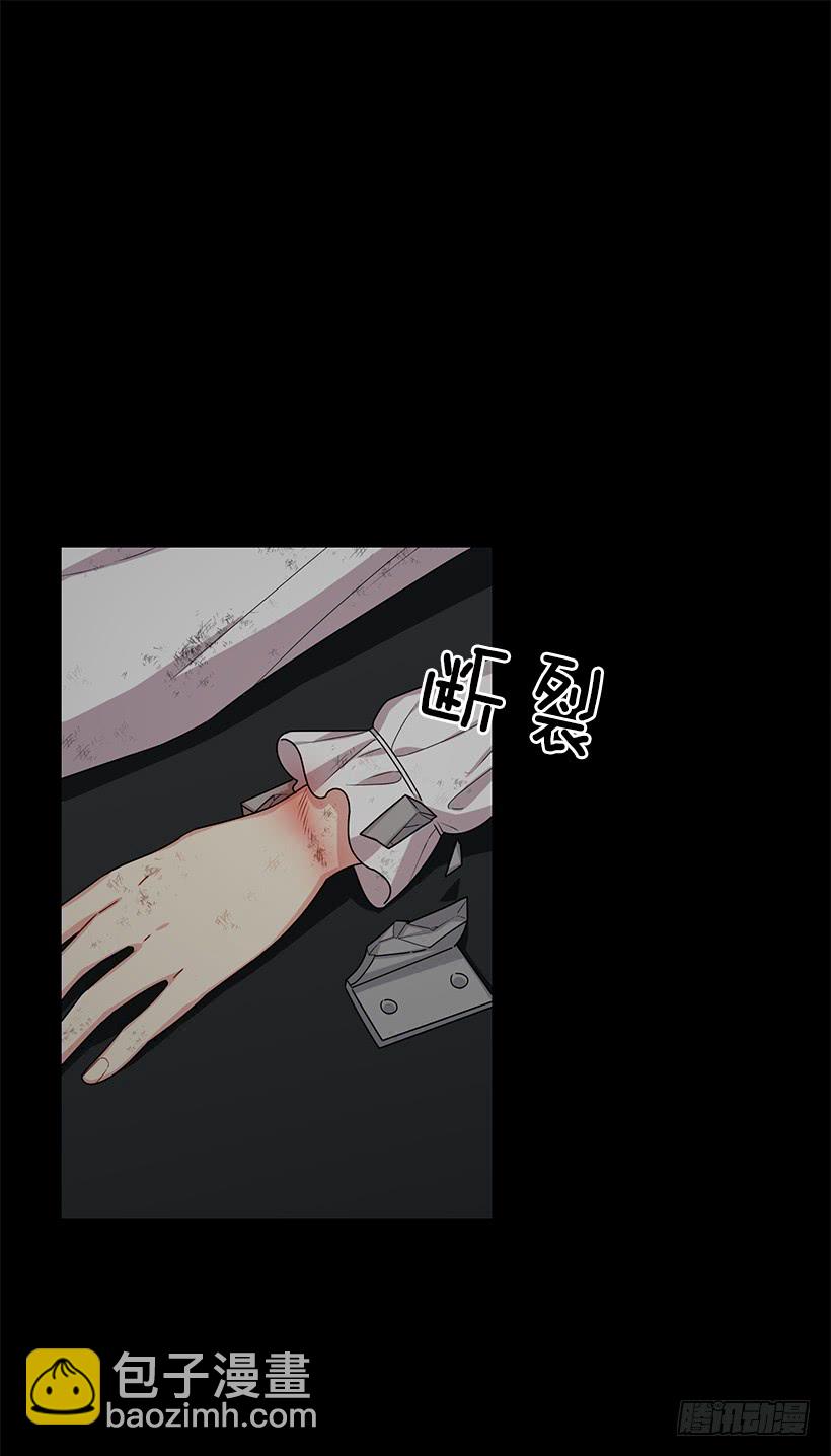 🍘我是这家的孩子 73.身体不受控制 第14页