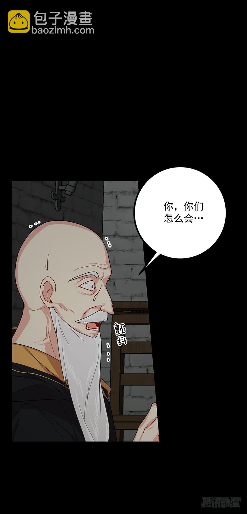🍘我是这家的孩子 73.身体不受控制 第9页