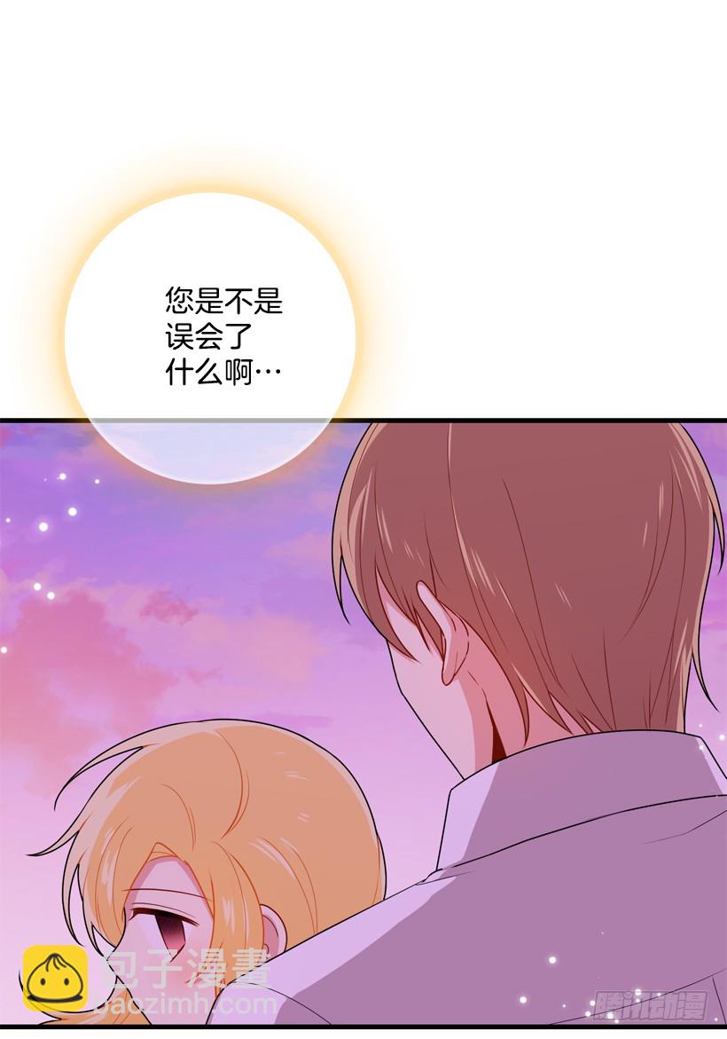 🍘我是这家的孩子 75.你是白痴吗 第10页