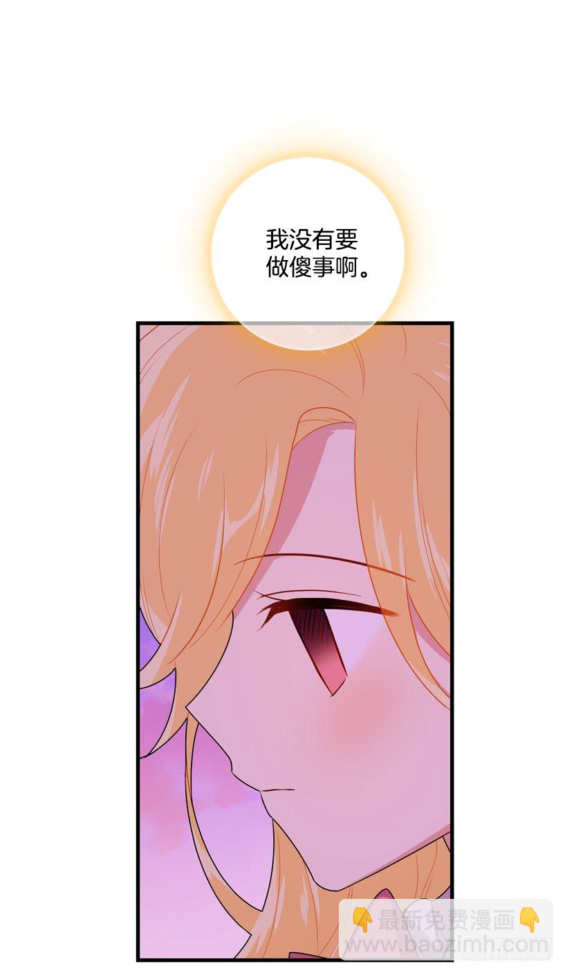 🍘我是这家的孩子 75.你是白痴吗 第16页