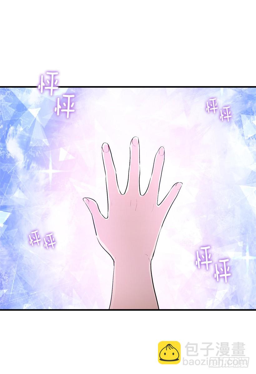 🍘我是这家的孩子 79.我能感受灵石的律动 第25页