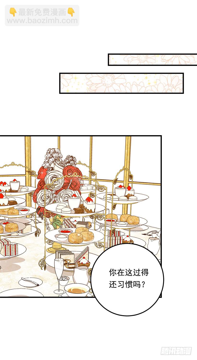 🍘我是这家的孩子 85.我值得信任吗？ 第19页