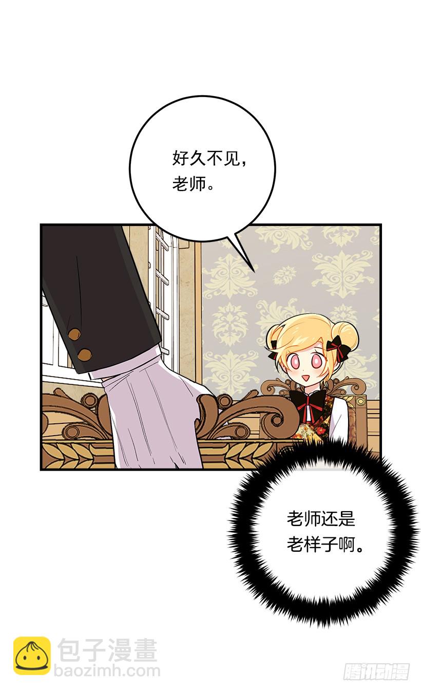🍘我是这家的孩子 85.我值得信任吗？ 第28页