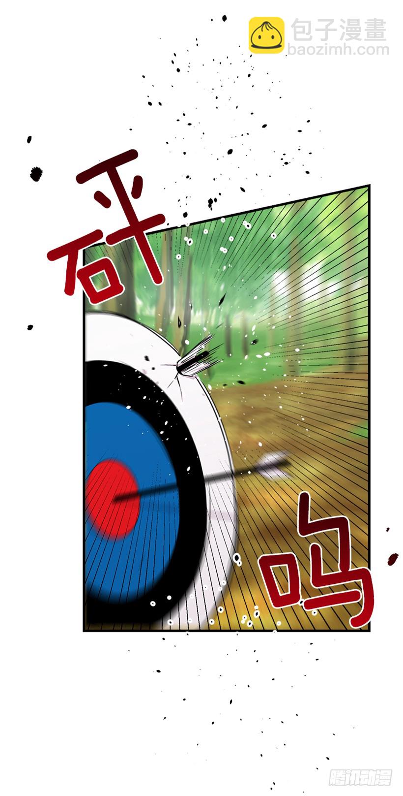 🍘我是这家的孩子 87.我命令你放弃女儿！ 第33页