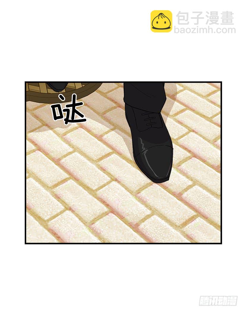 🍘我是这家的孩子 87.我命令你放弃女儿！ 第44页