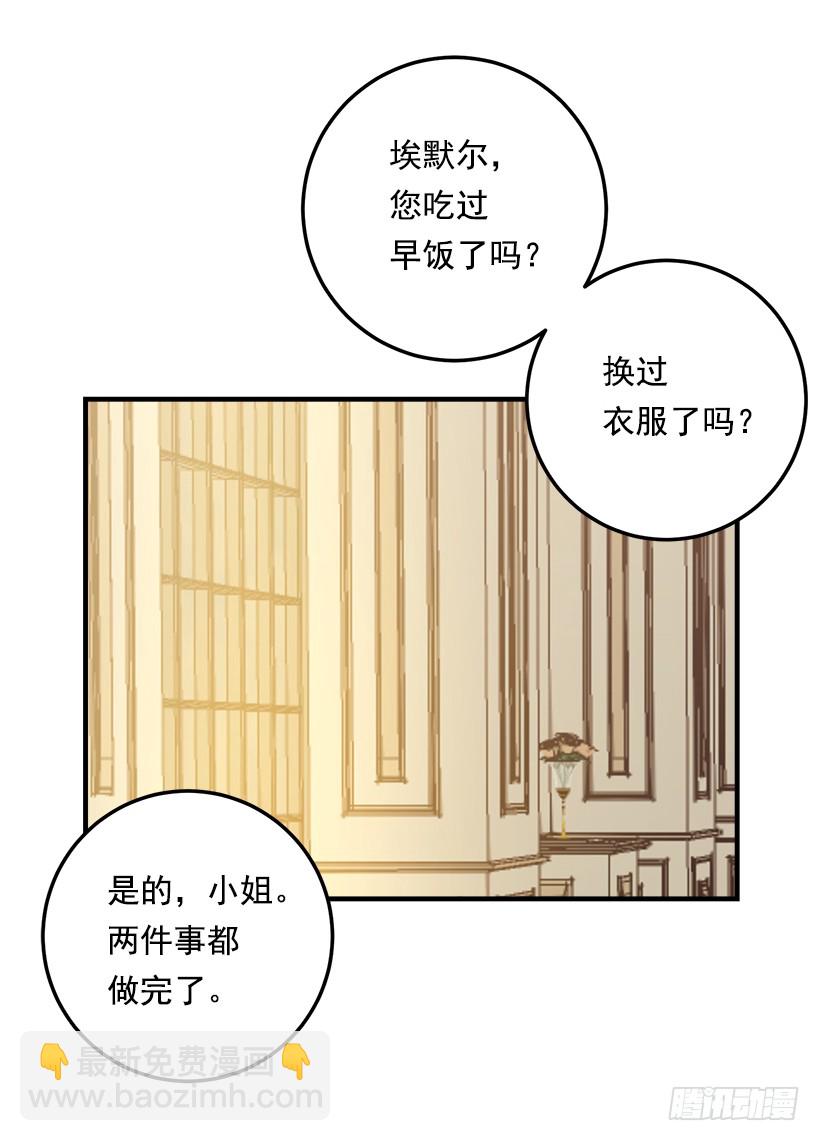 🍘我是这家的孩子 89.丢死人了！ 第12页