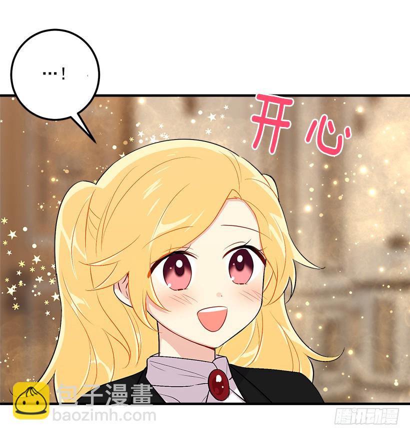 🍘我是这家的孩子 89.丢死人了！ 第20页