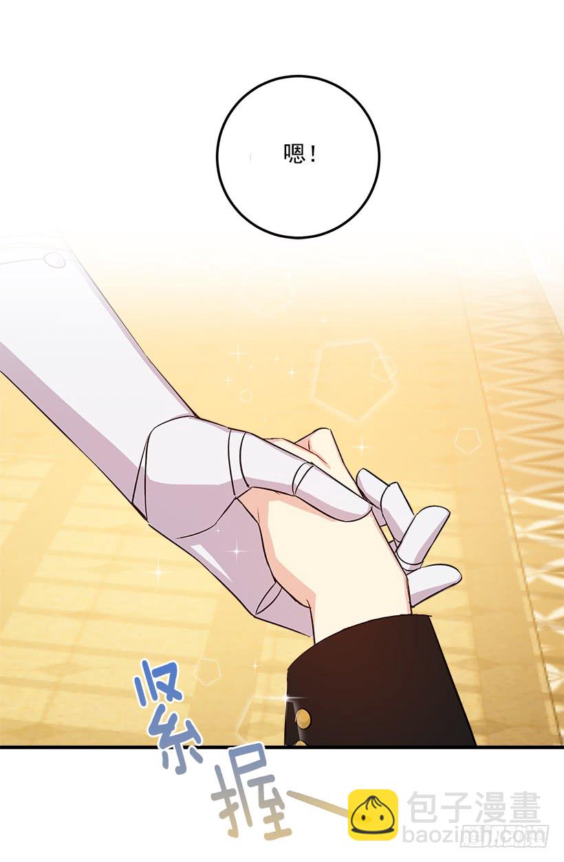 🍘我是这家的孩子 89.丢死人了！ 第21页